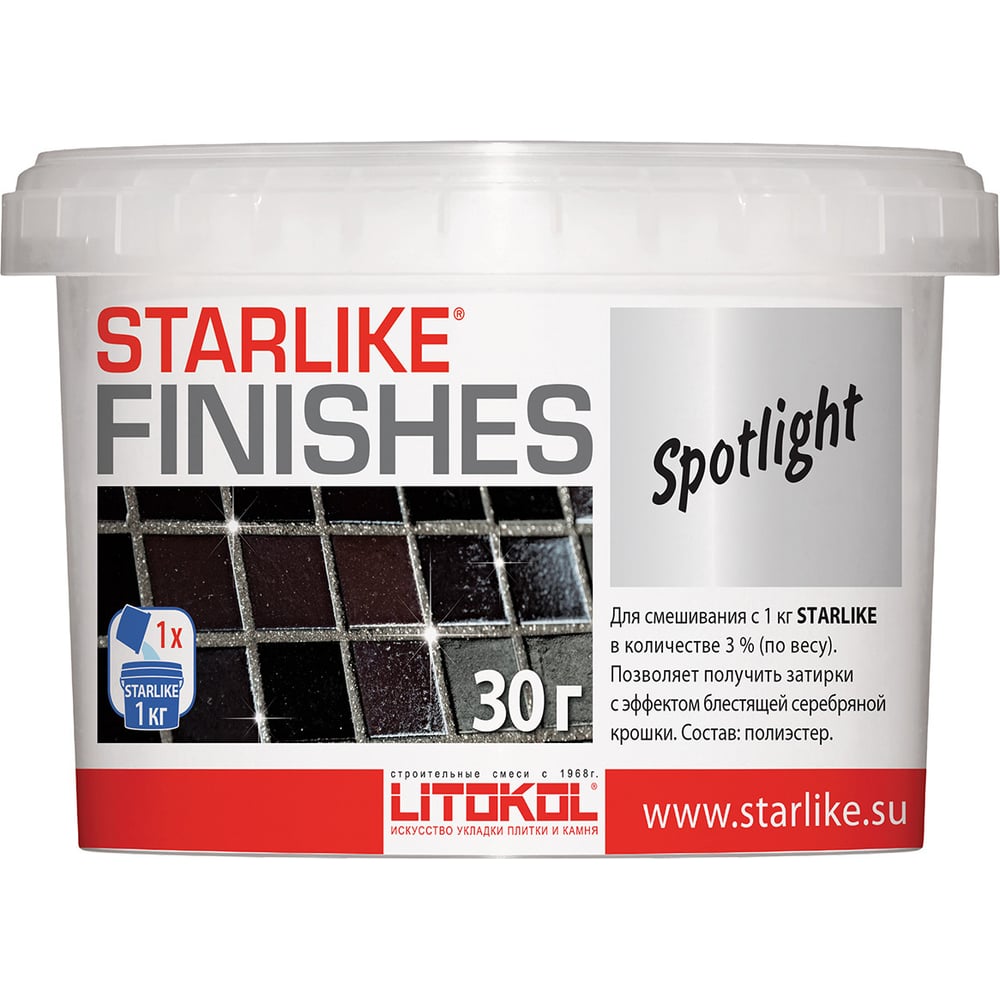 Декоративная добавка для Starlike LITOKOL добавка металлизированная основит плитсейв xe1 0 13 кг серебро