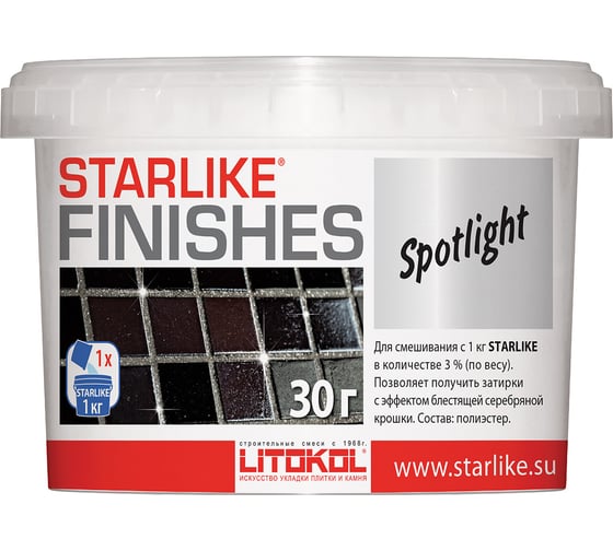 Изображение товара Декоративная добавка LITOKOL SPOTLIGHT блестящая для Starlike 0,03 кг 478100002
