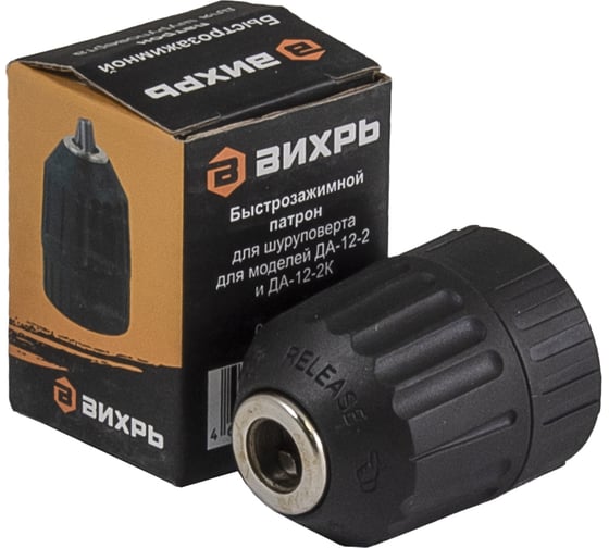 Изображение товара Патрон для ДА-12-2,ДА-12-2к,ДА-14,4-2,ДА-14,4-2к Вихрь 71/8/21