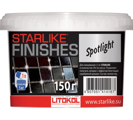 Изображение товара Декоративная добавка LITOKOL SPOTLIGHT блестящая для Starlike 0,15 кг 478100004