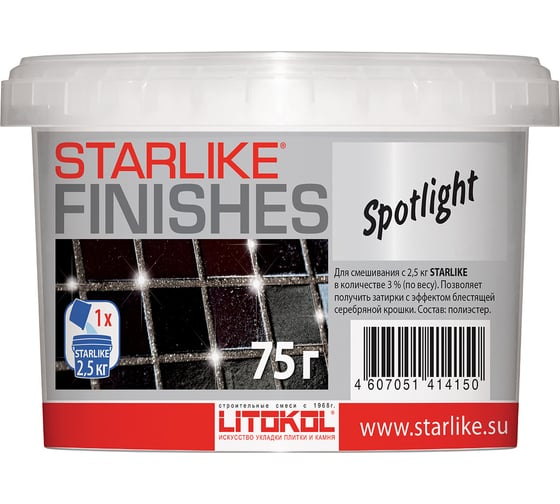 Изображение товара Декоративная добавка LITOKOL SPOTLIGHT блестящая для Starlike 0,075 кг 478100003