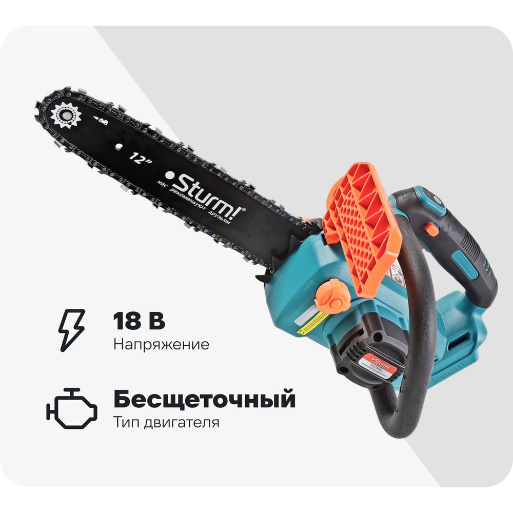 Изображение товара Аккумуляторная цепная пила Sturm 1BatterySystem CSC1811BL без ЗУ и АКБ 30 см