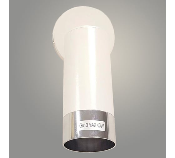 Изображение товара Спот РОСТОК 962/1 WT белый 1x50W GU10 h190, XLD23 988031297