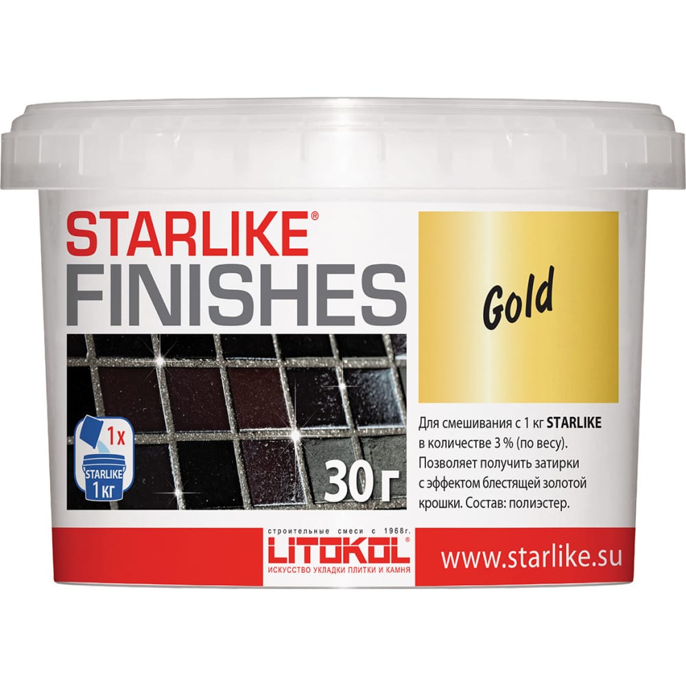 Декоративная добавка для Starlike LITOKOL добавка металлизированная основит плитсейв xe1 0 13 кг золото