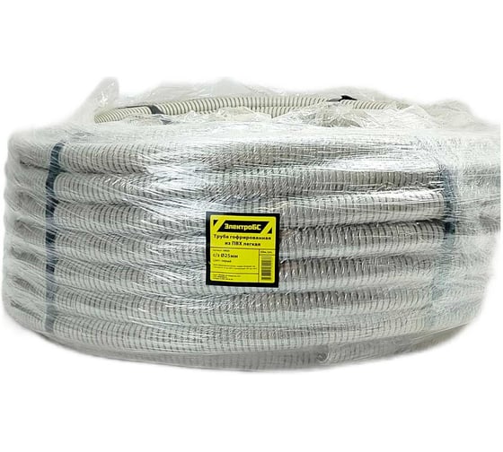 Изображение товара Труба гофрированная ЭЛЕКТРОБС ПВХ легкая серая с/з д25 (50м/уп) 10025