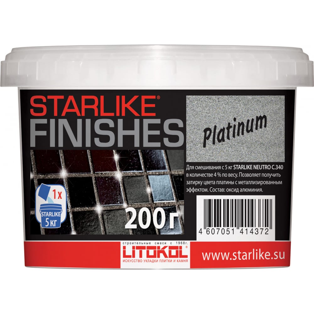 Декоративная добавка для Starlike LITOKOL фотолюминесцентная декоративная добавка для starlike litokol