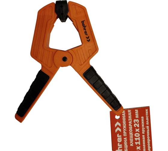 Изображение товара Струбцина пружинная клещеобразная Bohrer 2К 50x110x23 мм (усиленная, обрезиненная) 47725012