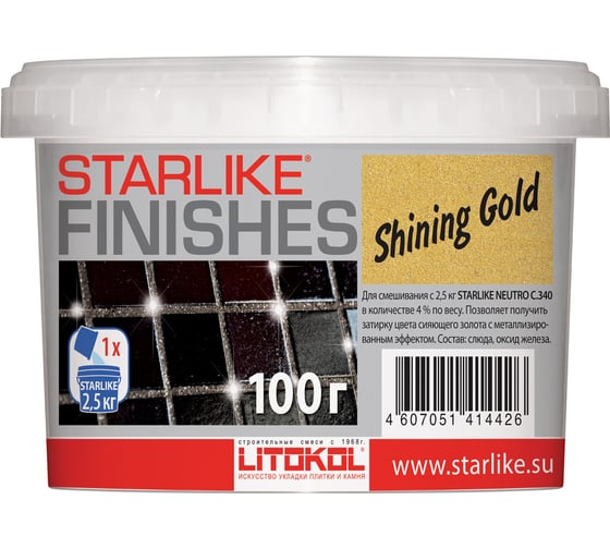 Изображение товара Декоративная добавка LITOKOL SHINING GOLD ярко-золотая для Starlike 0,1 кг 478230002