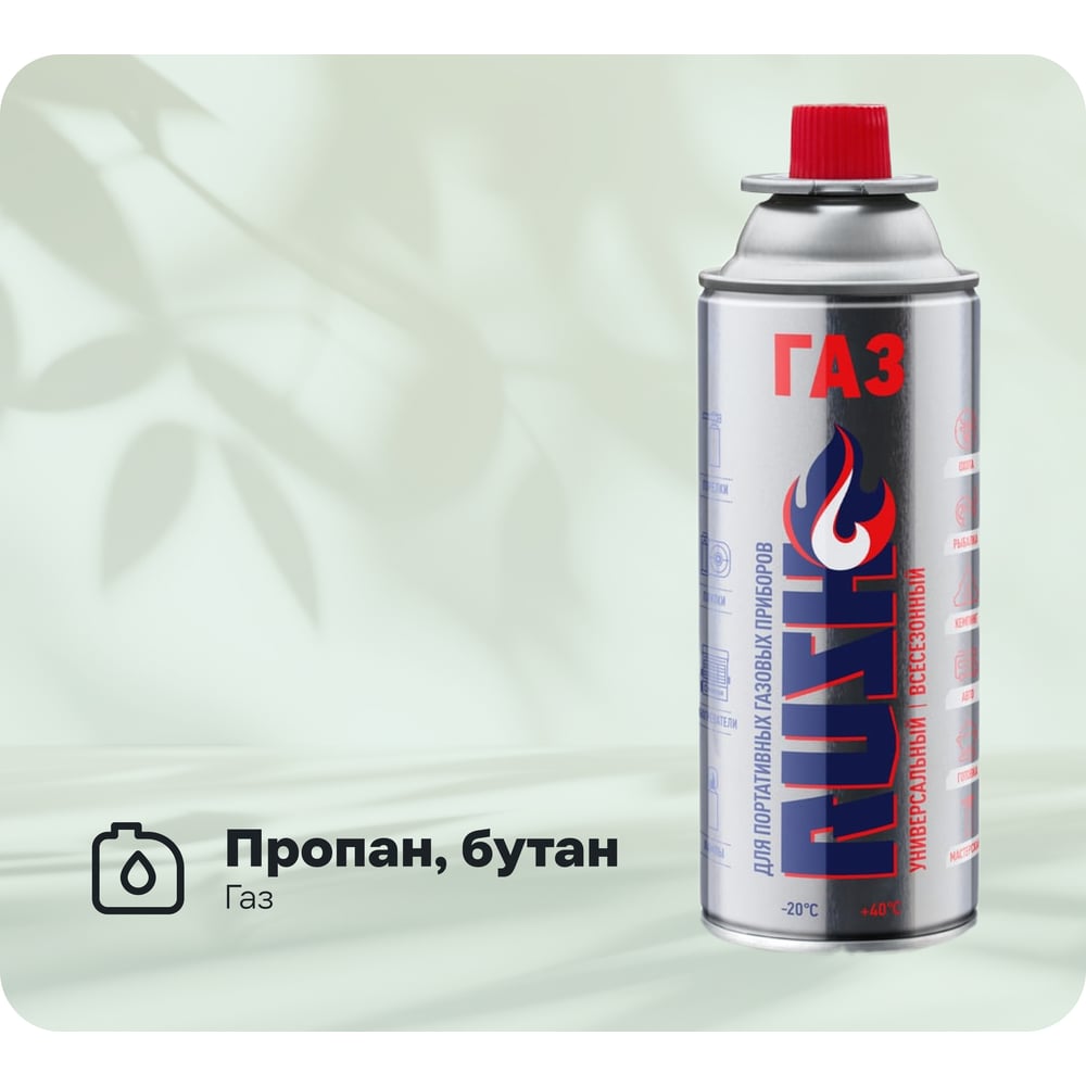 Изображение товара Газовый баллон RU-H403 RUSH пропан-бутан узкий 63x63x198 мм