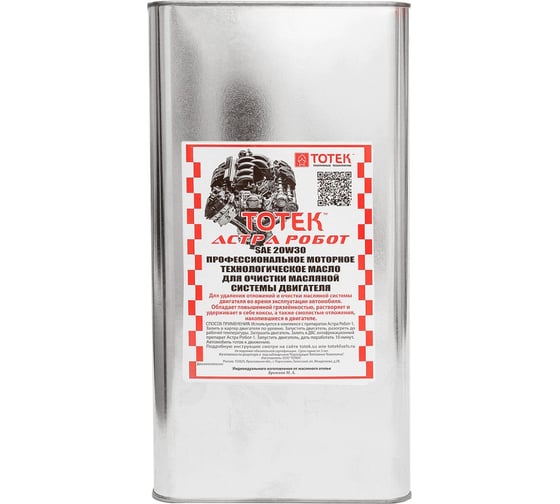 Изображение товара Промывочное масло при эксплуатации ТОТЕК Астра Робот SAE 20W30 5 л T203005S