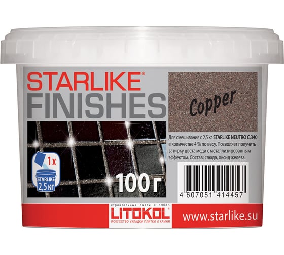 Изображение товара Декоративная добавка LITOKOL COPPER медного цвета для Starlike 0,1 кг 480010003