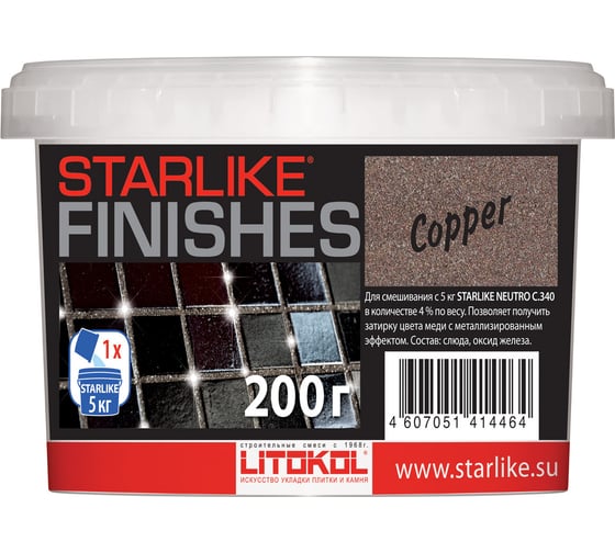 Изображение товара Декоративная добавка LITOKOL COPPER медного цвета для Starlike 0,2 кг 480010004