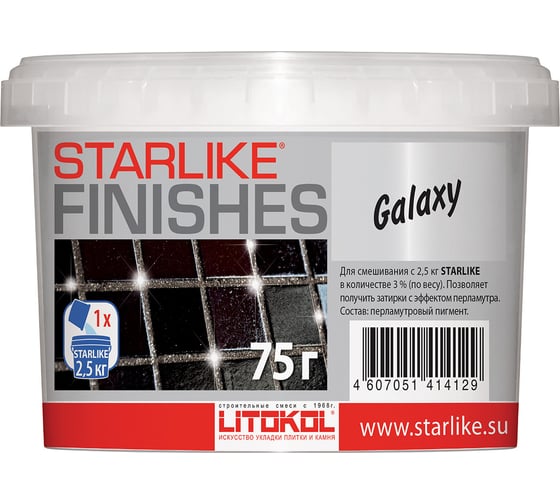 Изображение товара Декоративная добавка LITOKOL GALAXY перламутровая для Starlike 0,075 кг 478070003