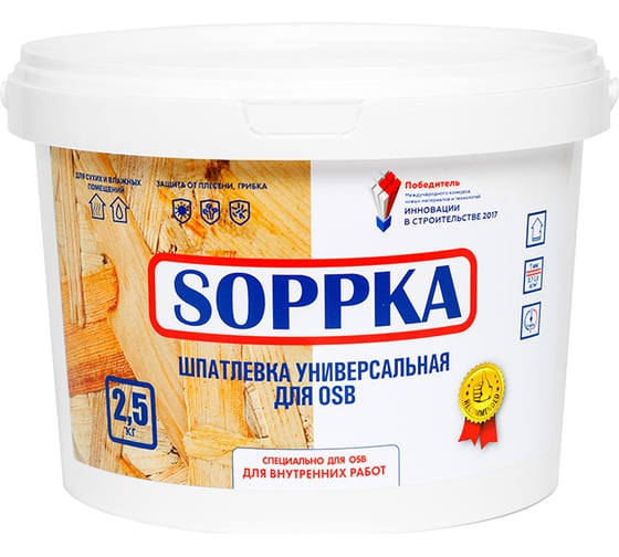 Изображение товара Шпатлевка для OSB SOPPKA 2,5 кг СОП-Шпатлевка-Универсал2,5