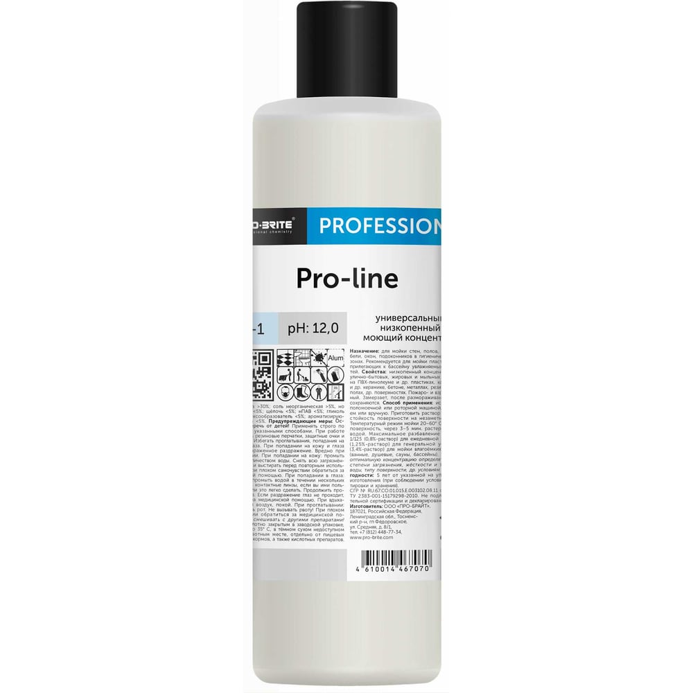 Средство PRO-BRITE PRO-LINE 036-1