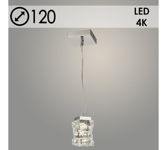 Изображение товара Подвес РОСТОК 53023/1HQ CR хром, 5W, LED, 4000K d120 h1000, EGL23 988369520