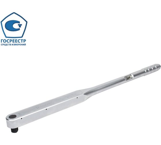 Изображение товара Динамометрический ключ предельный NORGAU со шкалой 1, 1500-3000 Нм тип NTWA35-3000 с поверкой 051116300/П