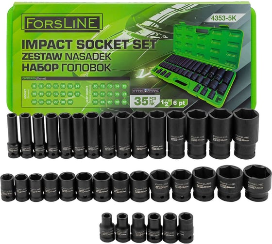 Изображение товара Набор головок ForsLine 35 предметов, в пластиковом кейсе FL-4353-5K(61639)
