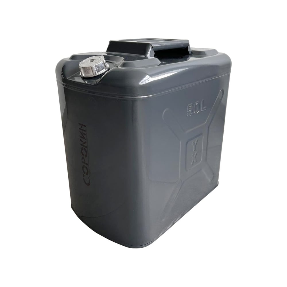 Изображение товара Канистра вертикальная Сорокин 50л для топлива и масла