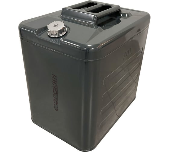 Изображение товара Канистра вертикальная Сорокин 70л 11.470