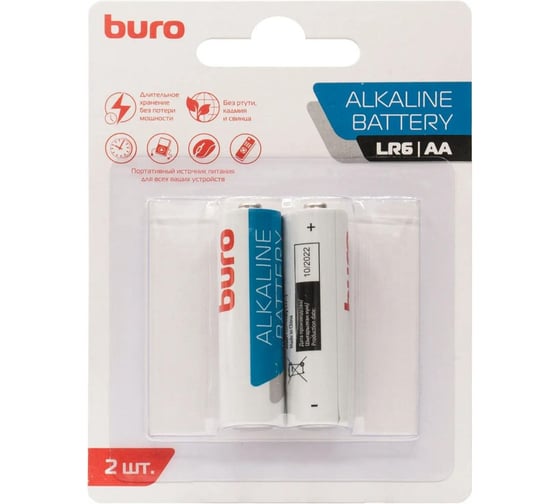 Изображение товара Батарея BURO Alkaline LR6 AA, 2 шт. блистер 1776112