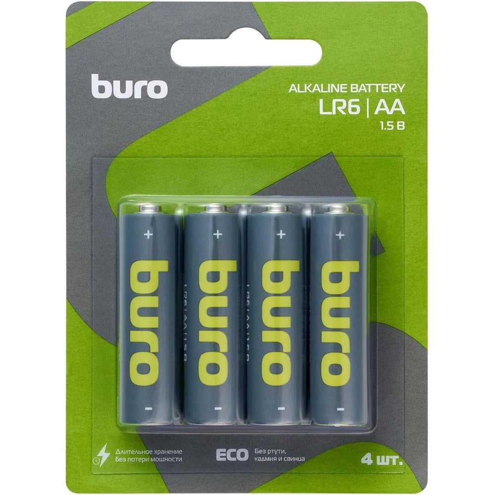Изображение товара Батареи BURO Alkaline LR6 AA 2900mAh 20 шт. в коробке