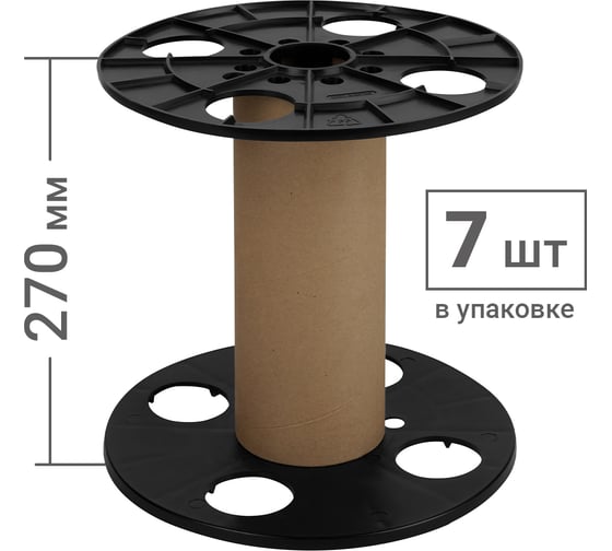 Изображение товара Катушка с пластиковыми щеками TDM ELECTRIC D300хd100xH270 мм (комплект из 7 штук) SQ0199-0101