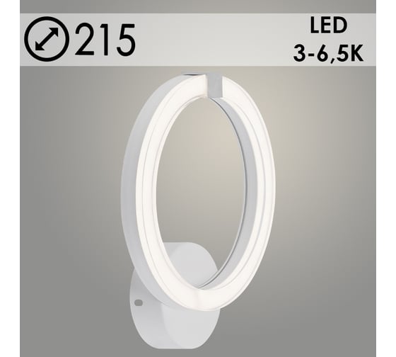 Изображение товара Бра РОСТОК DK6303/1 WT+CR белый/хром 22W LED 4000-6500K d215, HN23 988369153