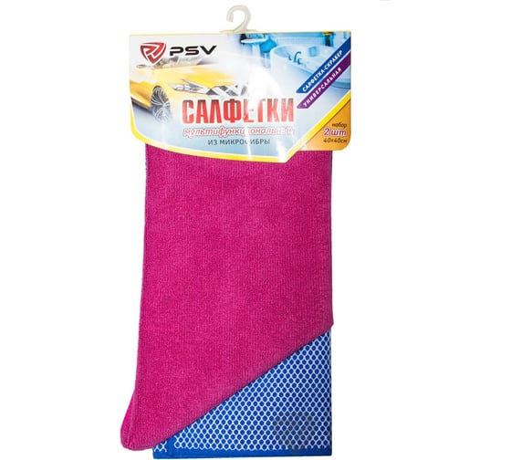 Изображение товара Салфетки из микрофибры PSV МС006 2 вида, скрабер с сеткой, махровая, 40x40 см 124358