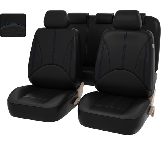 Изображение товара Чехлы PSV Imperial Next Черный отстрочка синяя экокожа 124615