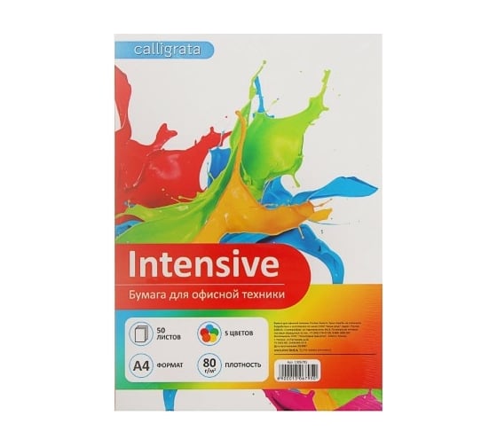 Изображение товара Цветная бумага Calligrata А4 50 листов, интенсив 5 цветов 80 г/м2 1306795