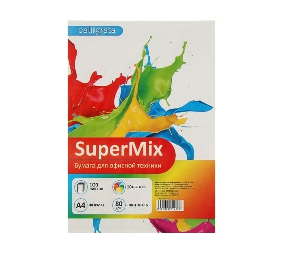 Изображение товара Цветная бумага Calligrata Mix А4 100 листов, 10 цветов 80 г/м2 2991497