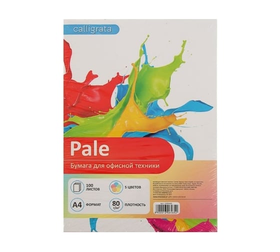Изображение товара Цветная бумага Calligrata А4 100 листов, пастель 5 цветов 80 г/м2 1306465
