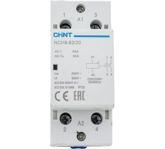 Изображение товара Модульный контактор CHINT NCH8-63/20 63A 2НО AC 220/230В 50Гц 256093