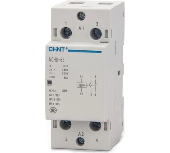 Изображение товара Модульный контактор CHINT NCH8-63/11 63A 1НЗ+1НО AC 220/230В 50Гц 256095