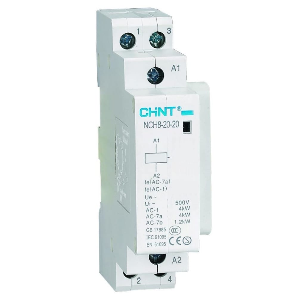 Модульный контактор CHINT осушитель воздуха dalgakiran dryair dmd 25 адсорбционного типа модульный