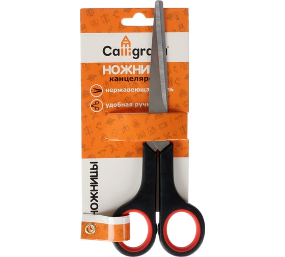 Изображение товара Канцелярские ножницы Calligrata 16.5 см пластиковые ручки 1293675