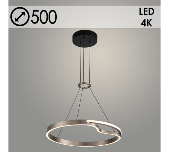 Изображение товара Люстра РОСТОК FS267/1/500 R GY серый 29W LED 4000K d500 h1500, BSD23 988366740