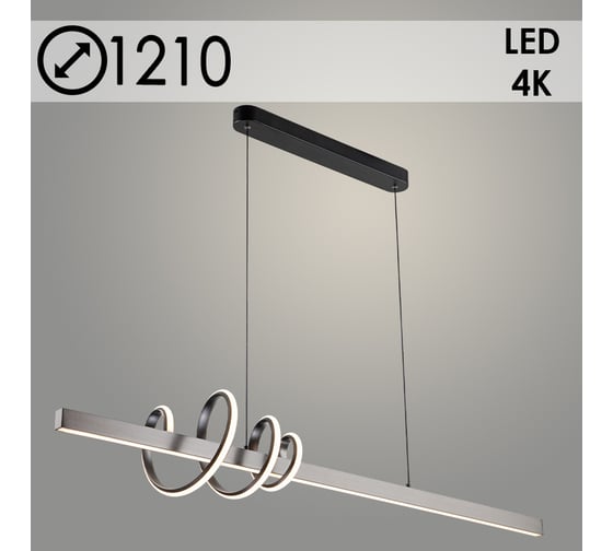 Изображение товара Люстра РОСТОК FS239/1/1200 T GY серый 44W LED 4000K d1210 h1500, BSD23 988366745