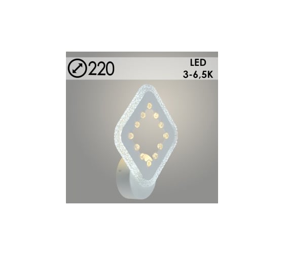 Изображение товара Бра РОСТОК LI8452A/1 WT белый LED 22W 3000-6500K d220, HN21 988015503