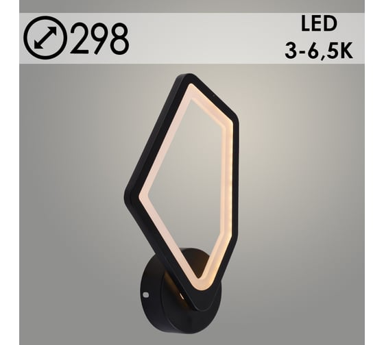 Изображение товара Бра РОСТОК LI8463/1 BK черный LED 24W 3000-6500K d298, HN23 988371411