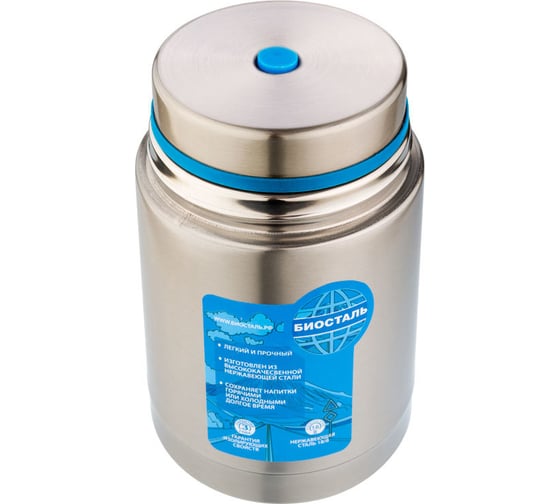 Изображение товара Термос для еды Biostal Авто 0.6 литра, с термочехлом, стальной NRP-600