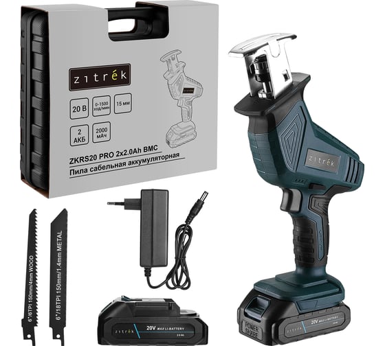 Изображение товара Пила сабельная аккумуляторная Zitrek ZKRS20 PRO в кейсе, 20В, 2x2.0Ач 085-1316