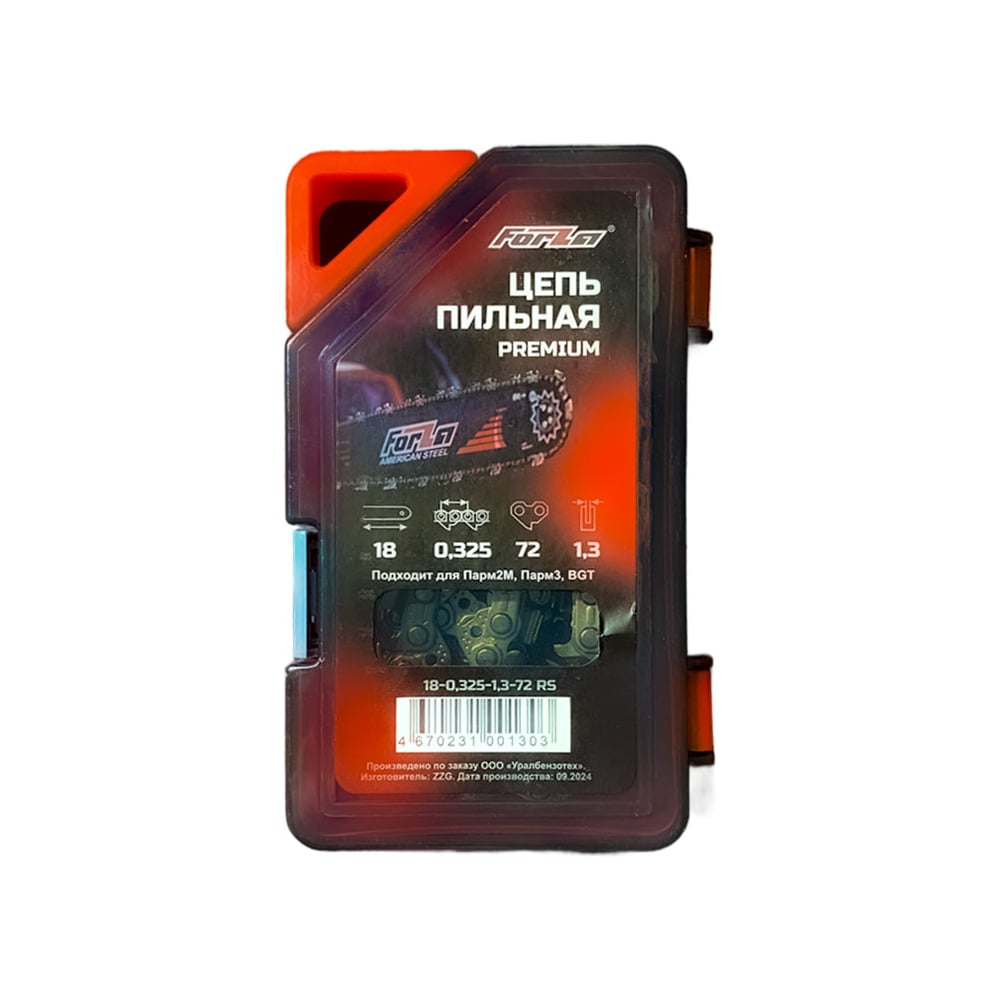 Изображение товара Цепь для цепной пилы FORZA PREMIUM 18-0,325-1,3-72 RS