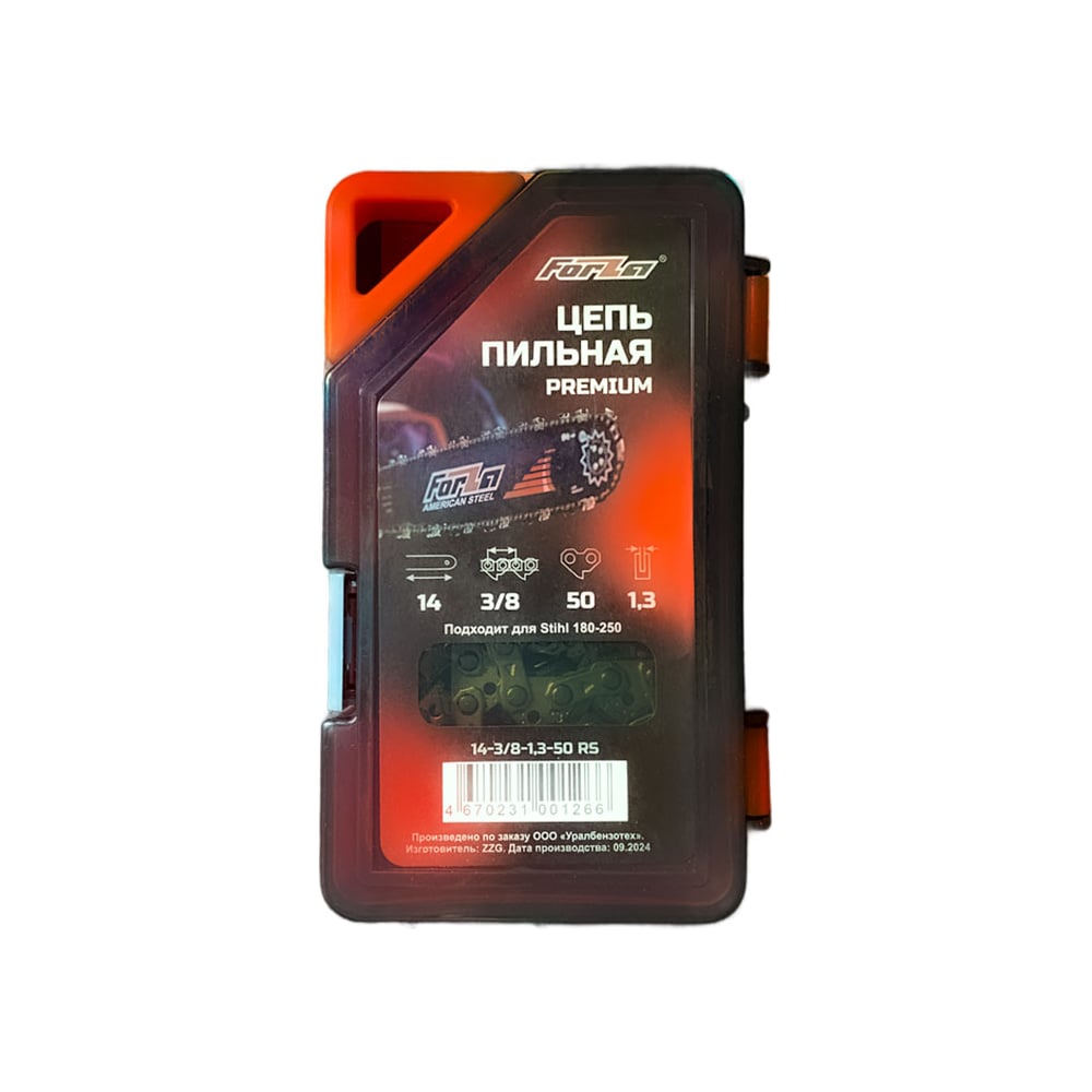 Изображение товара Цепь для пилы FORZA PREMIUM 14-3/8-1,3-50 RS с пластиковым боксом