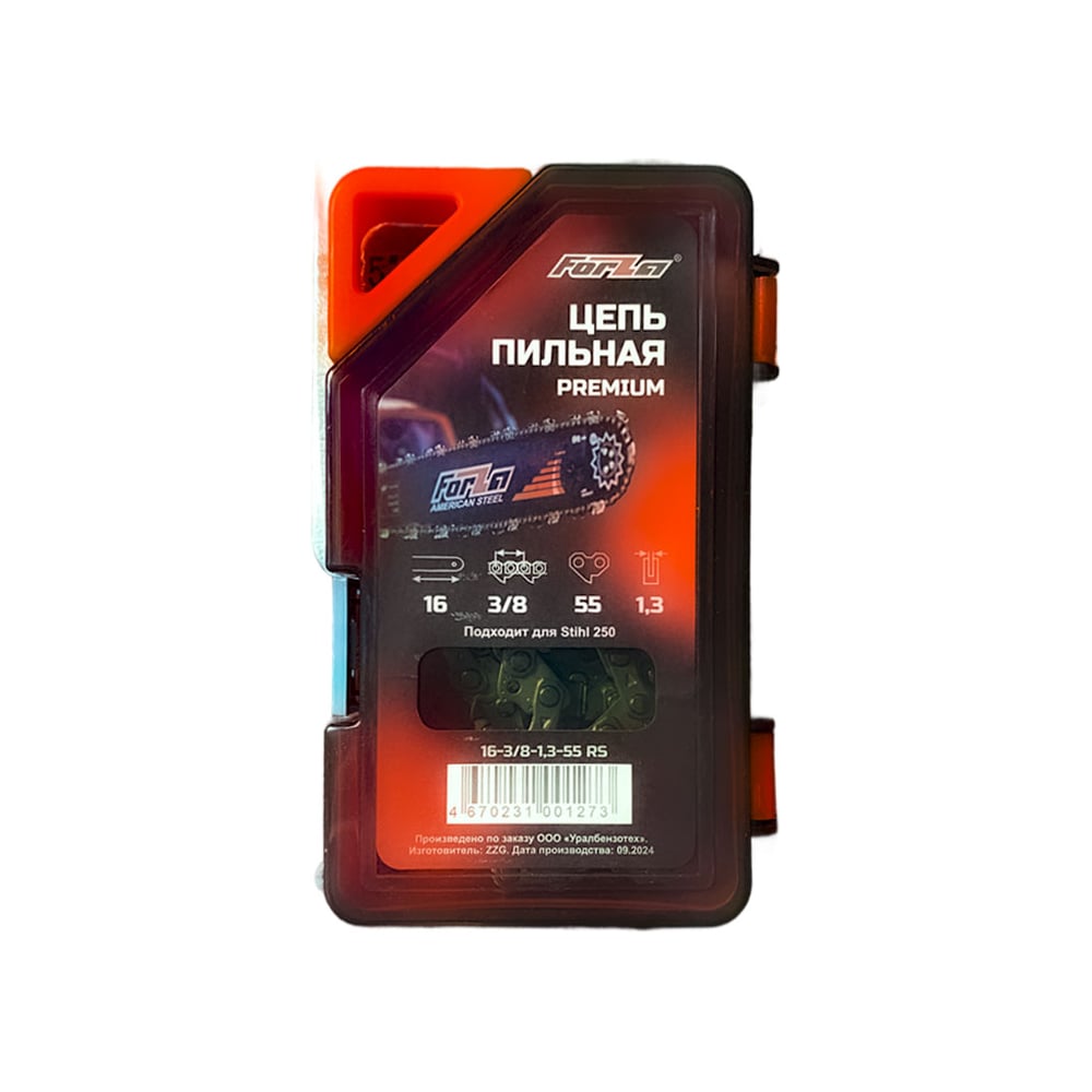 Изображение товара Цепь FORZA PREMIUM 16-3/8-1,3-55 RS, пластиковый бокс FZ01.07.05.002 PREMIUM