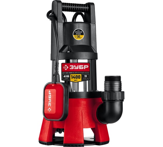 Изображение товара Дренажный насос для грязной воды ЗУБР НПГ-М3-1400-С