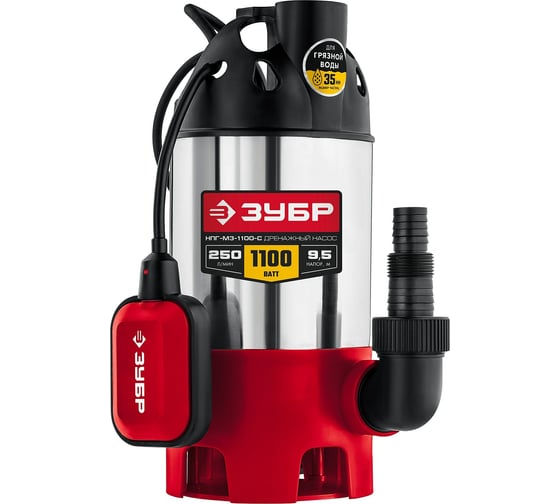 Изображение товара Дренажный насос для грязной воды ЗУБР НПГ-М3-1100-С
