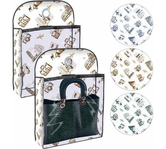 Изображение товара Чехол для сумки МУЛЬТИДОМ ПУТЕШЕСТВИЯ размер 50х55х10см МТ70-148