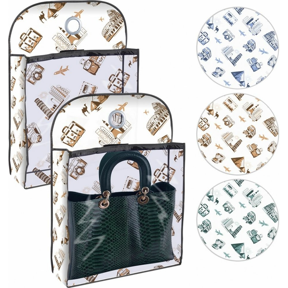 Чехол для сумки МУЛЬТИДОМ чехол для одежды зимний 120×60×10 см спанбонд цвет серый